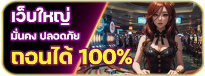 flik19 - เว็บใหญ่